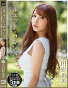 友田彩也香のDVD画像