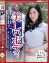 二宮和香のDVD画像