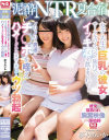 夢乃あいかのDVD画像