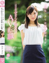 竹内しずかのDVD画像