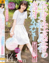 南田みさきのDVD画像