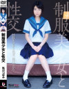 鮎川つぼみのDVD画像