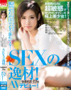 加藤結彩のDVD画像