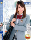 桐山結羽のDVD画像