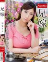 彩奈リナのDVD画像