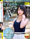 竹下ななみのDVD画像