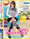 波木はるかのDVD画像