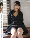 北谷ゆりのDVD画像