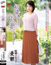 早見律子のDVD画像
