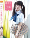 椎名しなのDVD画像