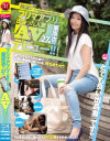 栗原杏のDVD画像