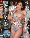 響まりこのDVD画像