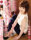 竹内麻耶のDVD画像