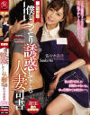 佐々木あきのDVD画像