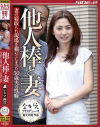 前田可奈子のDVD画像