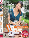 工藤恵理子のDVD画像