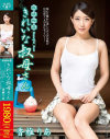 香椎りあのDVD画像