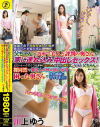 川上ゆうのDVD画像