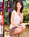 庄司優喜江のDVD画像