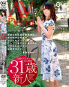星野ゆめかのDVD画像