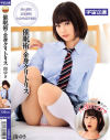 南 ゆきのDVD画像
