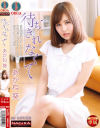 あかね葵のDVD画像
