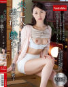 井上綾子のDVD画像