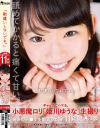 姫川ゆうなのDVD画像