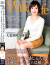 広永有未のDVD画像