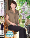 中洲瑞江のDVD画像