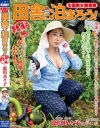 恵川乃々子のDVD画像