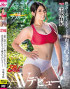 手塚有紀のDVD画像