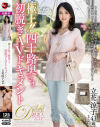 立花涼子のDVD画像