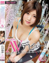 石川祐奈のDVD画像