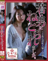一条綺美香のDVD画像