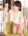 霧島さくらのDVD画像
