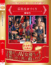 岸ゆりのDVD画像