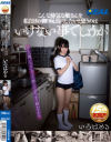 いろはめるのDVD画像