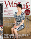 WifeLife29 昭和55年生まれの櫻井菜々子さんが乱れます－櫻井菜々子のDVD画像