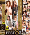 ����������ͤʤ����д�Х줹������äƥ�٥�α�����ι��ʥ�ѤǤޤ����Τ��������� �����ǥ��줿�ǿ����ͺ�32�� PREMIUM BEST 8���֡ݥӥå��⡼�����DVD����