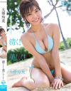 大澤玲美のDVD画像