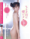佐々木みりのDVD画像