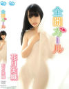 花月実織のDVD画像