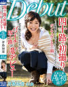 冴島加恋のDVD画像
