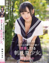 神坂ひなののDVD画像