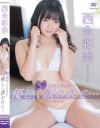 西永彩奈のDVD画像