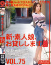 永瀬陽菜のDVD画像