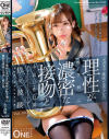 佐々波綾のDVD画像