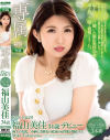 福山美佳のDVD画像