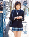 一条みおのDVD画像